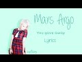 Mars argo  you gave away lyrics