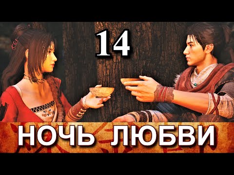 БОСС-МОИСТ. Xuan-Yuan Sword VII. Прохождение, часть 14.