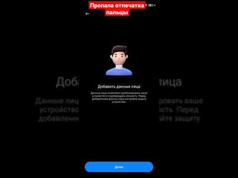 ПРОПАЛА ОТПЕЧАТКА ПАЛЬЦА ХИАОМИ 11 ЛАЙТ ЧТО ДЕЛАТЬ????? XIAOMI 11 LITE #ХИАОМИ12ЛАЙТ#XIAOMI11LITE