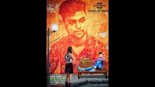 Hamra Chahi Re Chori U U // Dj //  Hard Dance Mix By ~ Dj Suraj Lucknow 8188844539  New Dj bhojpuri