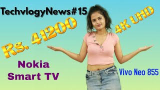 TechvlogyNews#15 ~ Nokia Smart TV Launch | दिलचस्प फीचर Google Photos~Vivo Neo 855 Racing~ WhatsApp screenshot 1