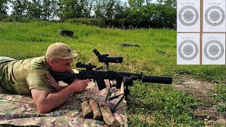 видео: ДТК закрытого типа  картинка: ДТК закрытого типа