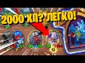 Я НЕУЯЗВИМ НА БГ! ИГРА БЕЗ УРОНА ПО ГЕРОЮ С ТЕРЕСГОСОЙ НА 2000 ХП!