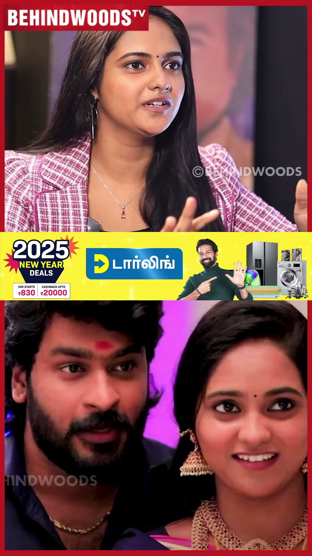 'Naveen பண்ற சேட்டைல நான் சிரிச்சுக்கிட்டே இருப்பேன்..' ? சின்ன மருமகள் Serial Swetha Opensup ?
