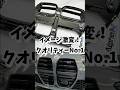 Alpha-N PERFORMANCEDry Carbon GrillFor BMW G8X M3＆M4 #bmw #studieag #alpha-n