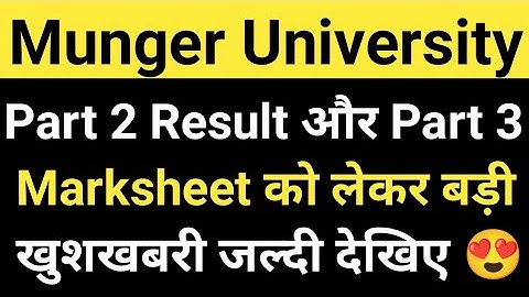 Munger University Part 2 Result और Part 3 Marksheet को लेकर बड़ी खुशखबरी Live MU Update News Today