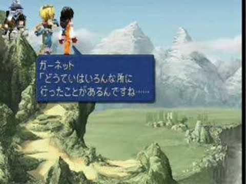 Ff9 ファイナルファンタジー をフルボイス化してみた ネタ Youtube Ff9 ファイナルファンタジー をフルボイス化してみた ネタ Youtube