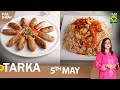 Tarka  recipes  chicken malai kabab  afghani rice  chef rida aftab  5th may 2023  masalatv