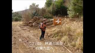 2010.11.25 尾鈴山