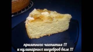 как сделать шарлотку с яблоками