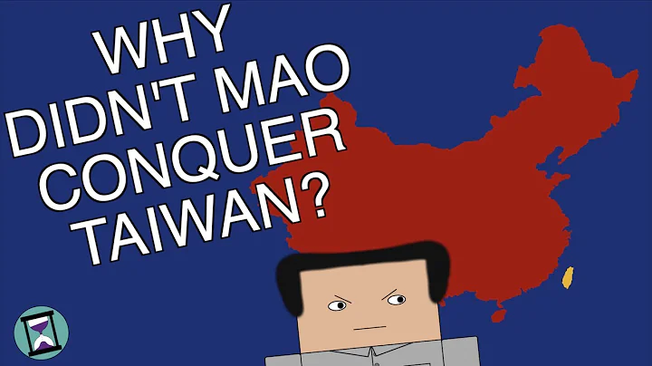 Why didn't Mao Conquer Taiwan? (Short Animated Documentary) - DayDayNews
