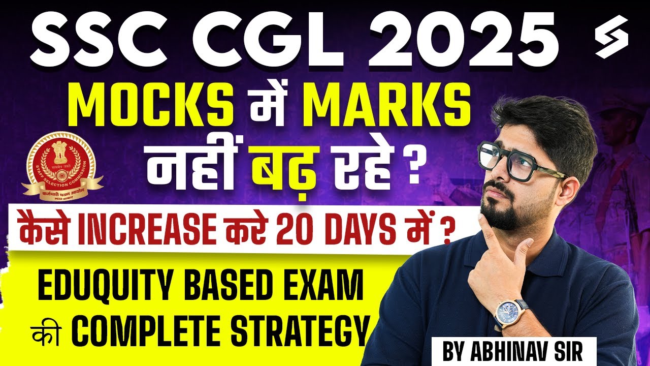 How to increase Marks in SSC CGL Mock Test? | SSC CGL 2025 Strategy ...