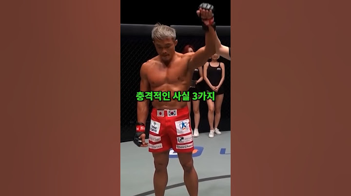 격투 천재 추성훈 역대급 충격적인 사실 3가지