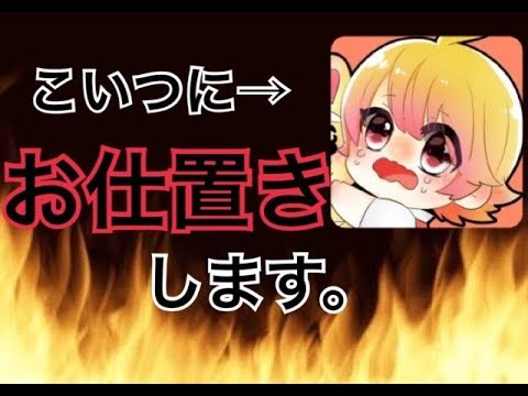 お仕置き P丸様 の裏の顔をノーカットでみせますwww Youtube