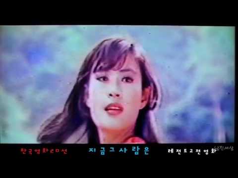 남진 - 이 세상 끝까지 (영화 남진 - 이 세상 끝까지 (영화