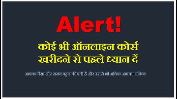 PRERECORDED ONLINE COURSE : COMPUTER INSTRUCTOR