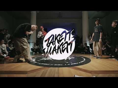 TAKE IT MAKE IT 7 - kids 1x1 - Chizh vs Mihanik - 1'8 - EKB #bmvideo