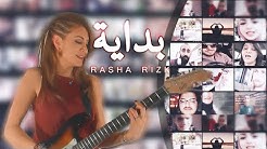 Rasha Rizk Youtube