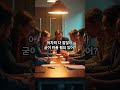 왕은 있었지만, 기준은 없었다