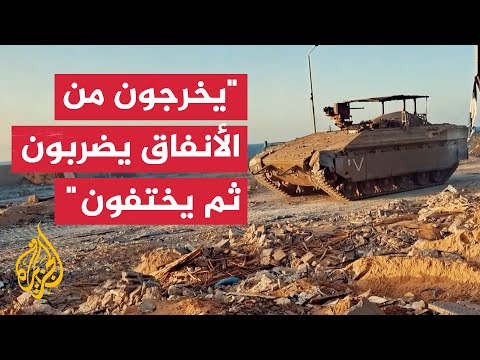 محلل عسكري إسرائيلي: حماس تستدرج الجنود يضربونهم ثم يهربون