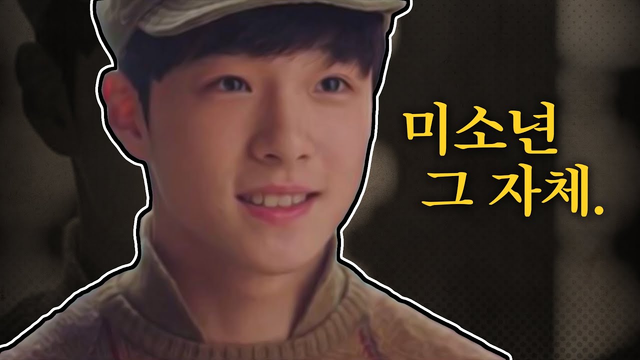 티비 틀면 나오는 꽃미남 전용 아역 배우 '남다름'