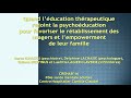 Ref:uYjOBeB5yoM Quand l'�ducation th�rapeutique rejoint la psycho�ducation pour favoriser le r�tablissement.....