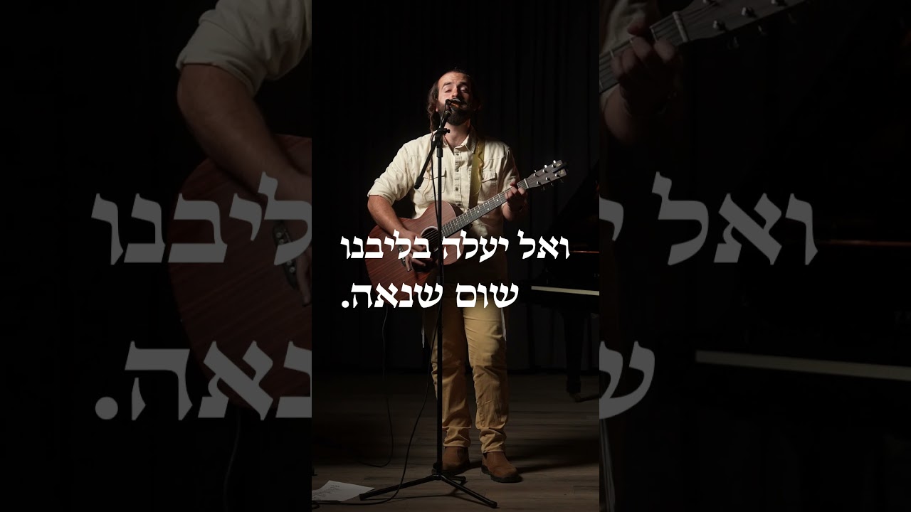 אם תלמידי רבי עקיבא מתו כי לא נהגו כבוד זה בזה, בואו נוסיף כבוד בינינו
