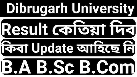 When Will Dibrugarh University B.A B.Sc B.Com CBCS & NON CBCS Exam Result Declared || DU