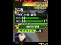 【神回】2017WBC小林誠司で“サプライズ発動してHR打てるまで終われません”をした結果…【プロスピA】