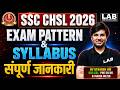 SSC CHSL 2026: Exam Pattern & Syllabus | संपूर्ण जानकारी | Utkarsh Sir LAB #sscchsl #ssclab #maths