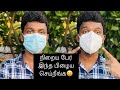      how to wear face mask sujan sugumaranmedical student