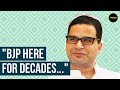 "BJP will stay for decades," says Prashant Kishor | Mamata Banerjee in Goa as TMC preps for 2022