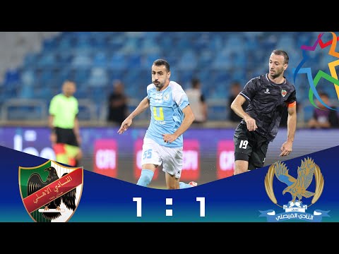 ملخص وأهداف مباراة الفيصلي و الاهلي 1 1 الدوري الأردني للمحترفين سي أف أي 2024 2025
