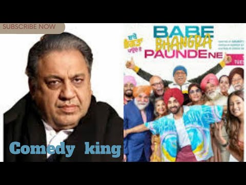 sohail ahmed punjabi movie | babe bhangra paunde ne | sohail ahmed funny act in indian punjabi movie