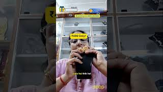 LIVE Sale Alert! 🚨 Sirf ₹499 mein paayein yeh amazing product! Grab it fast!