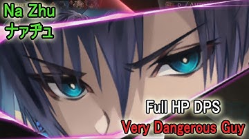 【タガタメ】Na Zhu(Yandere?) Review/Showcase ナァヂュ(ヤンデレ)を紹介します(英語)【Alchemist Code】