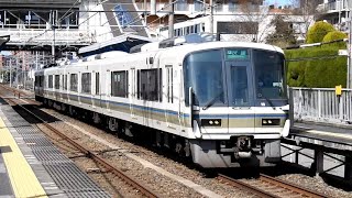 快速 王寺行き 221系 高井田駅通過