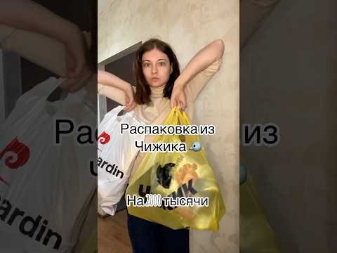 Честный обзор на
