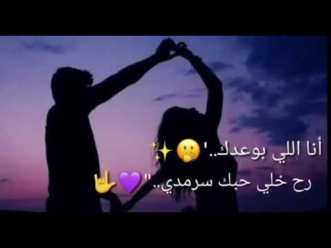الحب السرمدي مع الكلمات اسماعيل تمر
