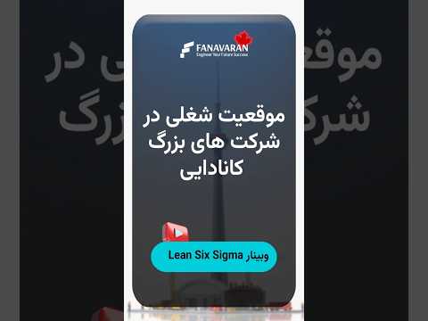 چرا غول های تجاری دنیا به دنبالت هستن    رو یاد بگیر و وارد بازی بزرگان شو
