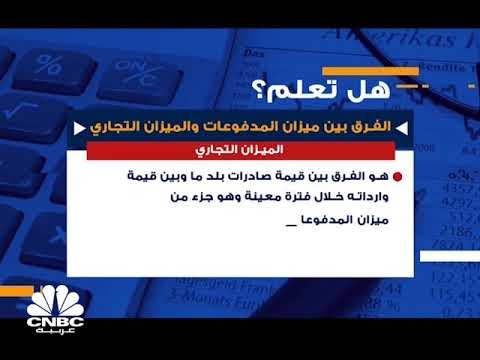 فيديو: ما هي المدفوعات العامة للمستلم؟