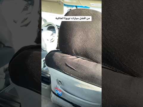 داخلية تويوتا سيينا من افضل السيارات العائلية اللي ماتوصل السعودية طارق السويح تويوتا تويوتا سيينا