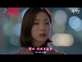 Black knightwith you sub official ost5 mv  
