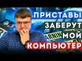 Как не платить кредит законно. Банкротство физических лиц последствия