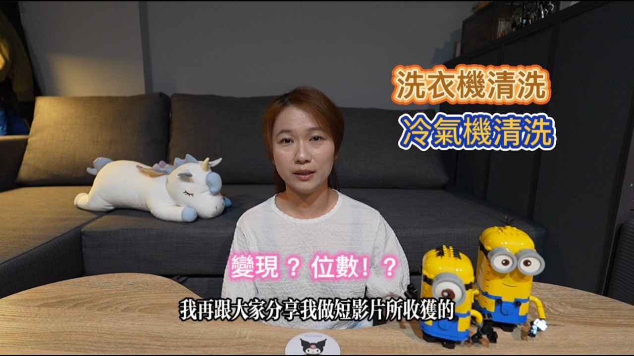 為什麼要做短影片？在短影片紅利還很好的時候，認真經營了2年多，確實由這些短影片，讓我們變現不少