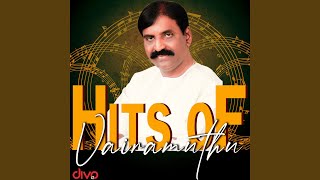 Style-U Style-U Dhaan Idhu Super (From 