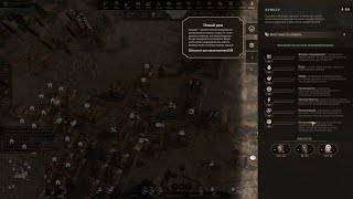 видео: New Cycle # 8 Финал, мы готовы к постройке бункера картинка: New Cycle # 8 Финал, мы готовы к постройке бункера