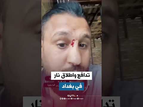 بغداد مشاجرة بين القوات الامنية ومواطن بسبب البناء في المناطق الزراعية