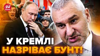 🔥ФЕЙГИН & БЕЛКОВСКИЙ: Путин дал ЭКСТРЕННЫЙ приказ! В Кремле жесткая зачистка. Будет бунт?@FeyginLive