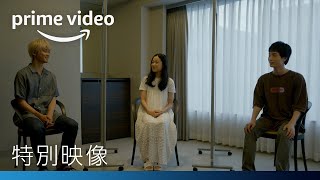 『モアザンワーズ／More Than Words』 特別映像｜プライムビデオ